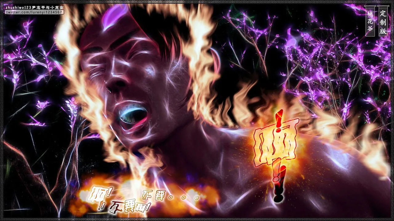 HentaiVN.net - Ảnh 59 - Doãn Chí Bình và Tiểu Long Nữ - Chap 2.1