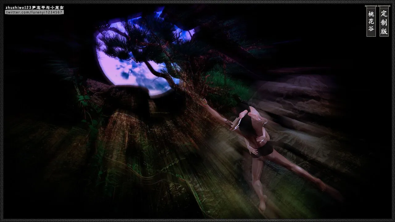 HentaiVN.net - Ảnh 32 - Doãn Chí Bình và Tiểu Long Nữ - Chap 2.2