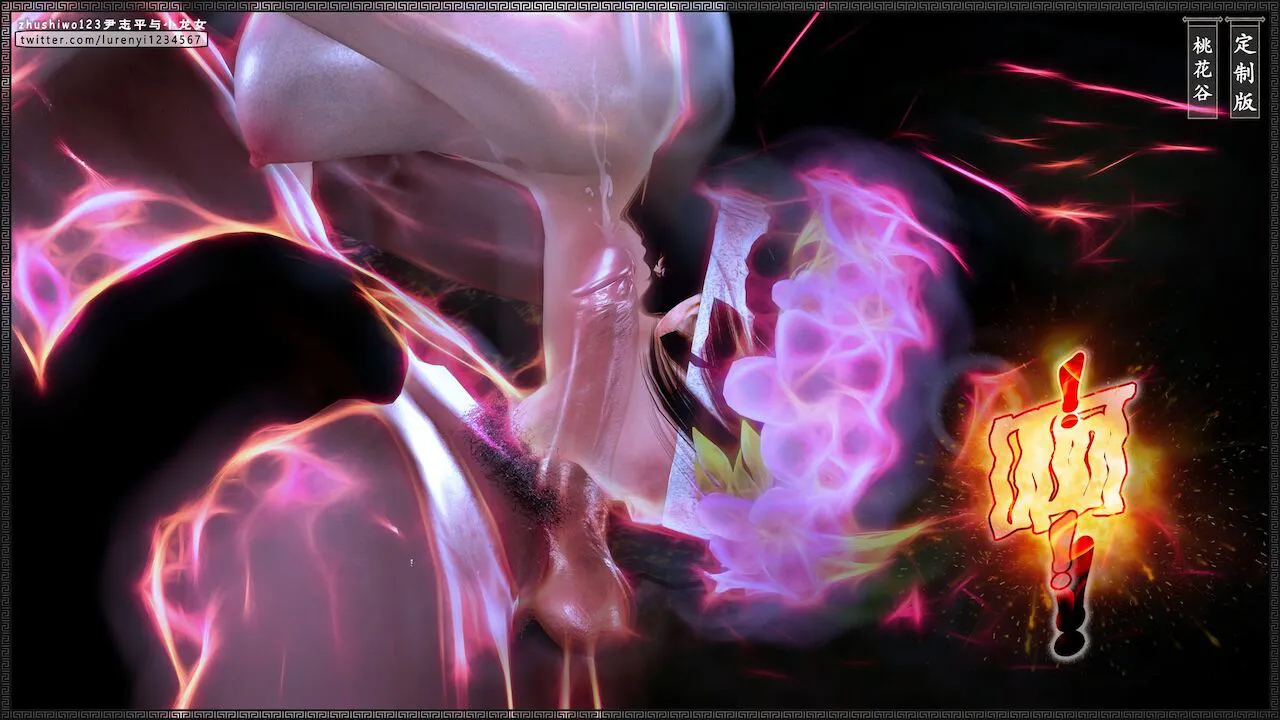 HentaiVN.net - Ảnh 36 - Doãn Chí Bình và Tiểu Long Nữ - Chap 2.2