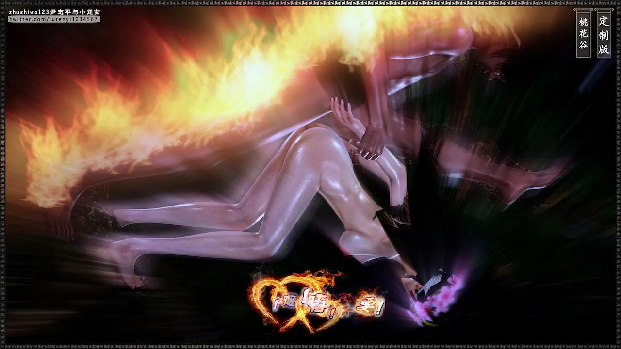 HentaiVN.net - Ảnh 55 - Doãn Chí Bình và Tiểu Long Nữ - Chap 2.2