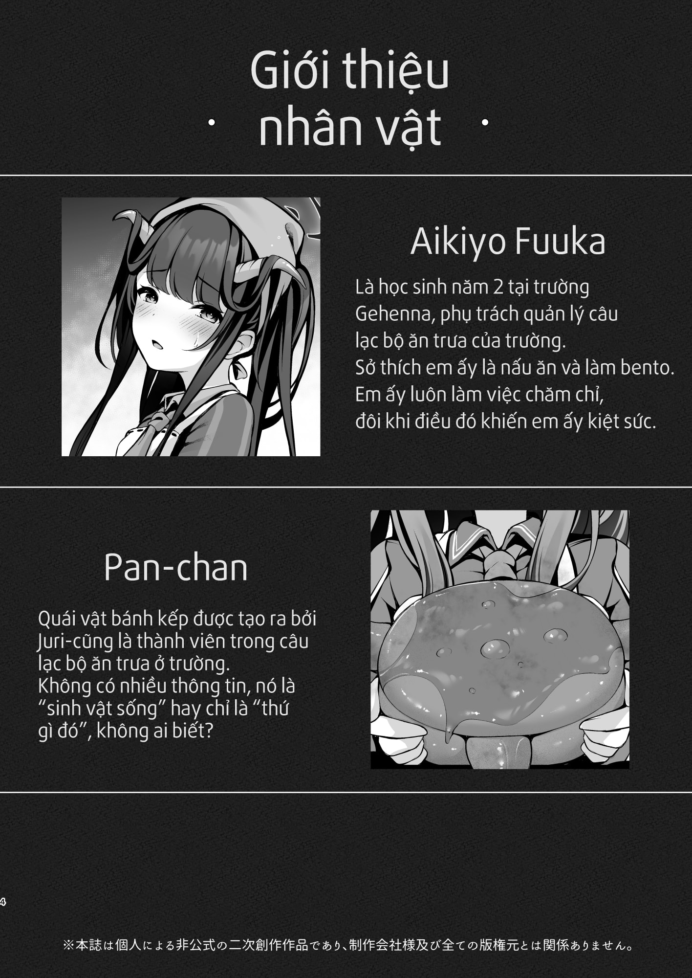 HentaiVN.net - Ảnh 4 - Tôi đã trở thành bồn chứa tinh cho thú cưng của Juri (Pan-chan)! - Sếch bếp trưởng