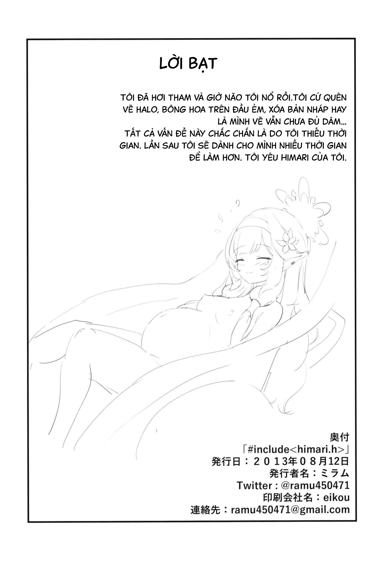HentaiVN.net - Ảnh 24 - #include<himari.h> - Oneshot