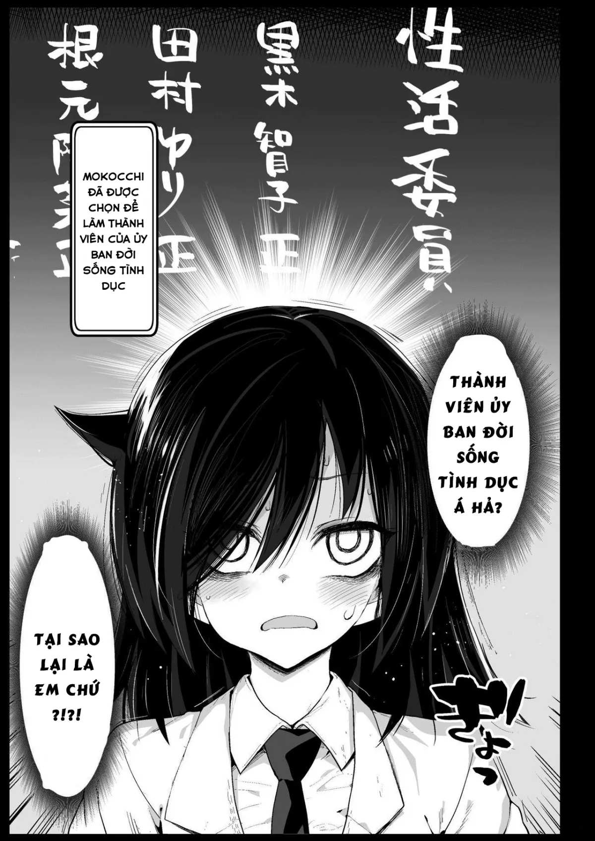 HentaiVN.net - Ảnh 5 - Tanoshii Seikatsu Iin - Chap 1