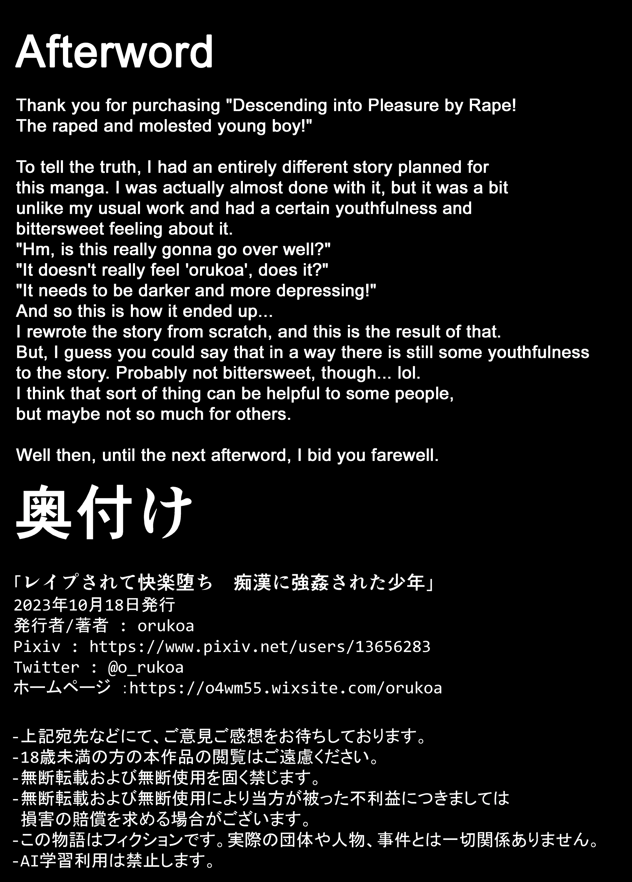 HentaiVN.net - Ảnh 43 - Một cậu bé bị hiếp dâm và rơi vào trạng thái khoái cảm - Oneshot