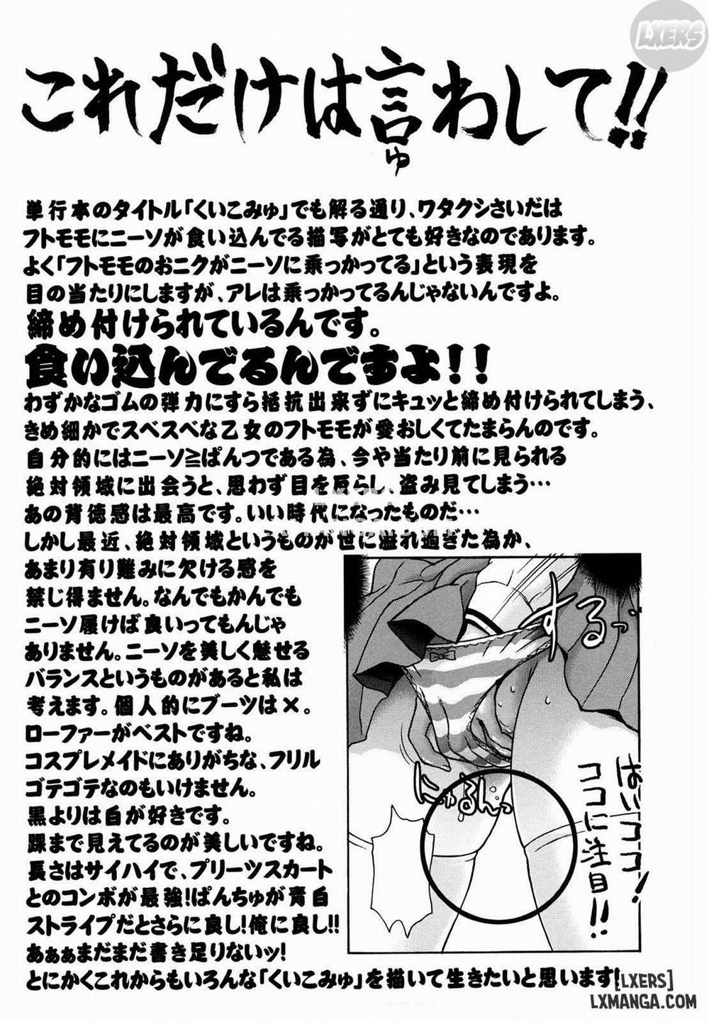 HentaiVN.net - Ảnh 32 - Kui Communication - Chap 1