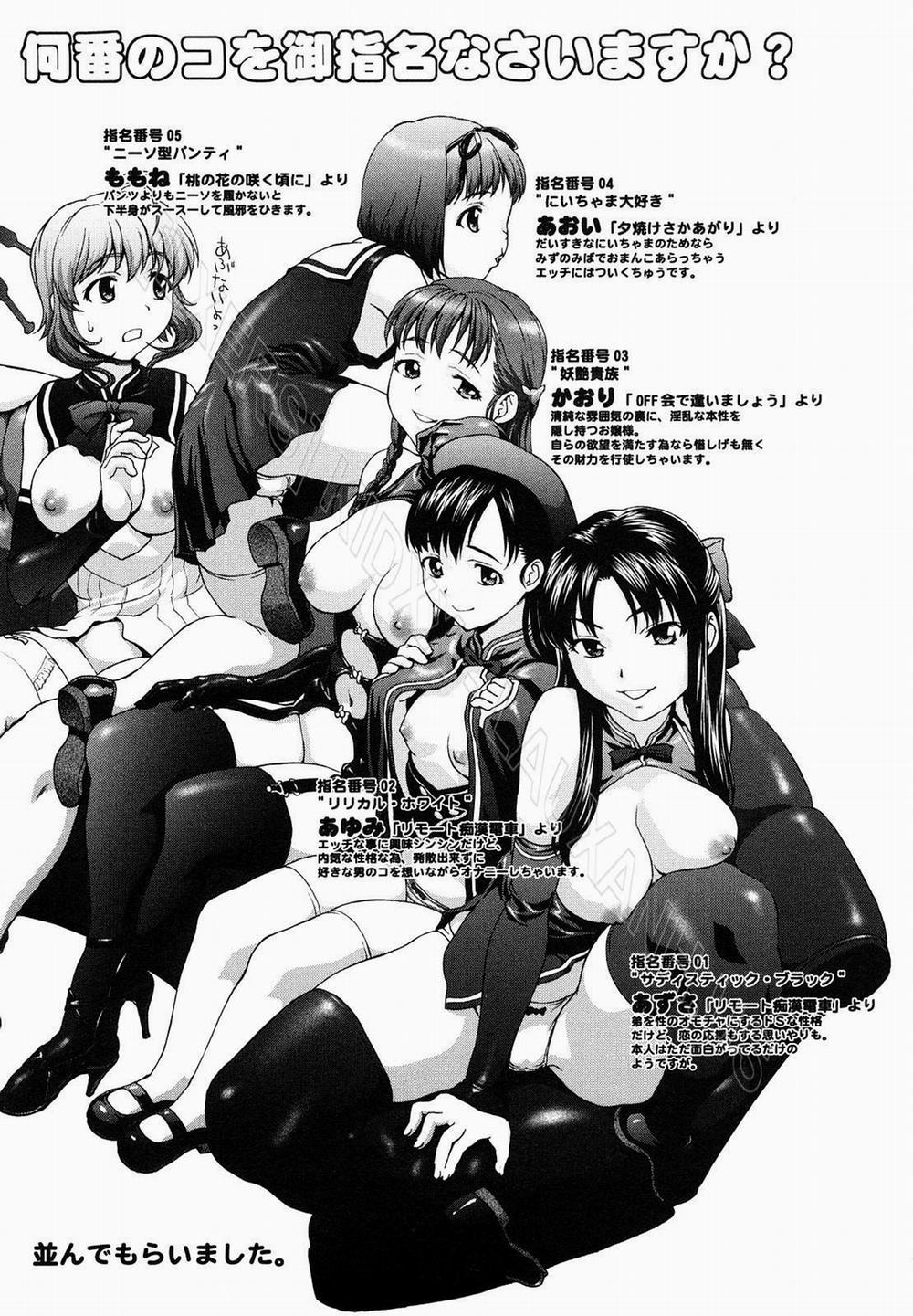 HentaiVN.net - Ảnh 42 - Kui Communication - Chap 8