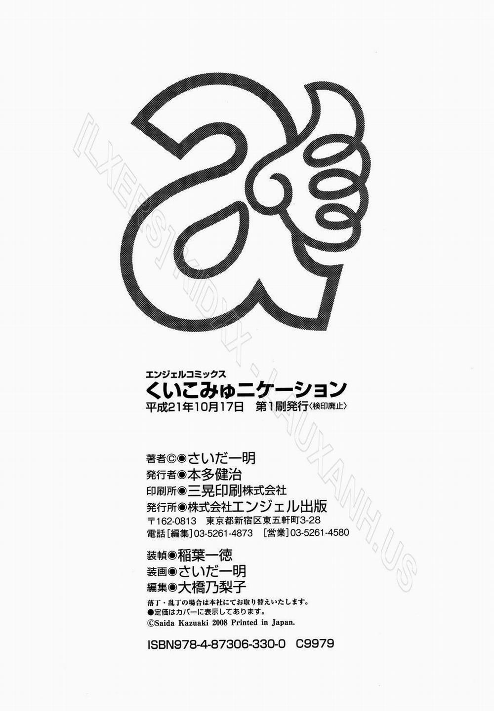 HentaiVN.net - Ảnh 44 - Kui Communication - Chap 8