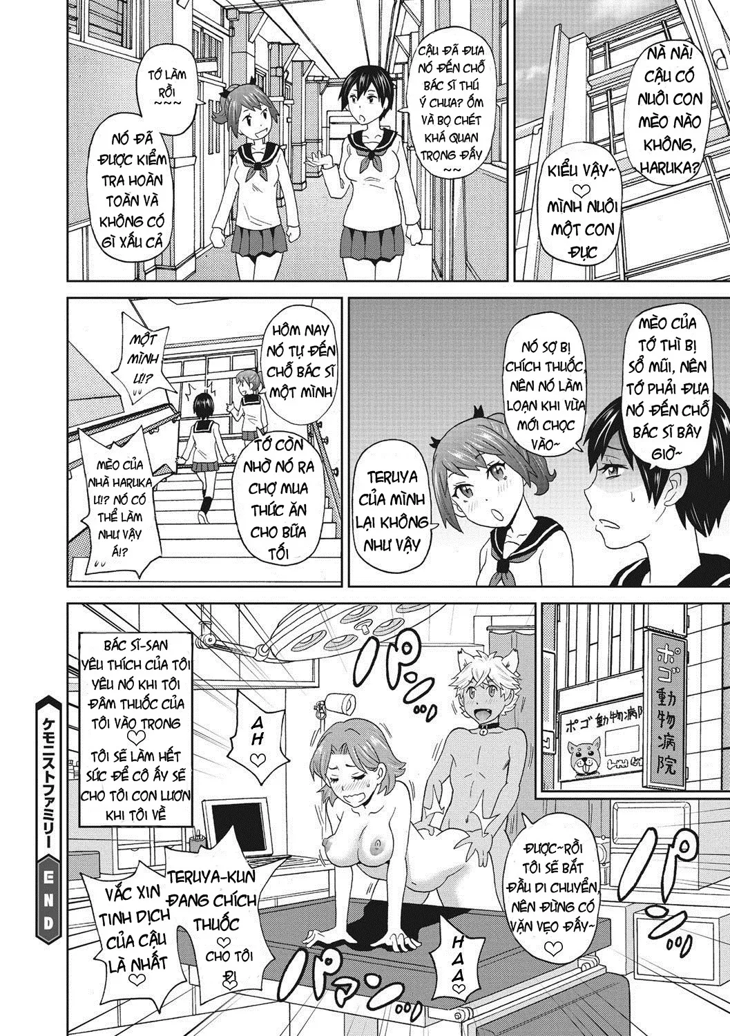 HentaiVN.net - Ảnh 23 - Tuyển tập Oneshot dễ tụt hứng của John K. Pe-ta [Itoshiki Acmate] - Chap 1 học giỏi Sinh cùng Left