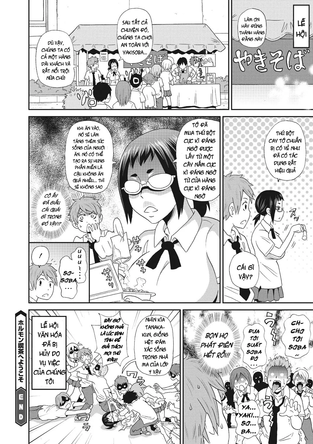 HentaiVN.net - Ảnh 21 - Tuyển tập Oneshot dễ tụt hứng của John K. Pe-ta [Itoshiki Acmate] - Chap 4 chắc chắn sẽ học giỏi Sinh
