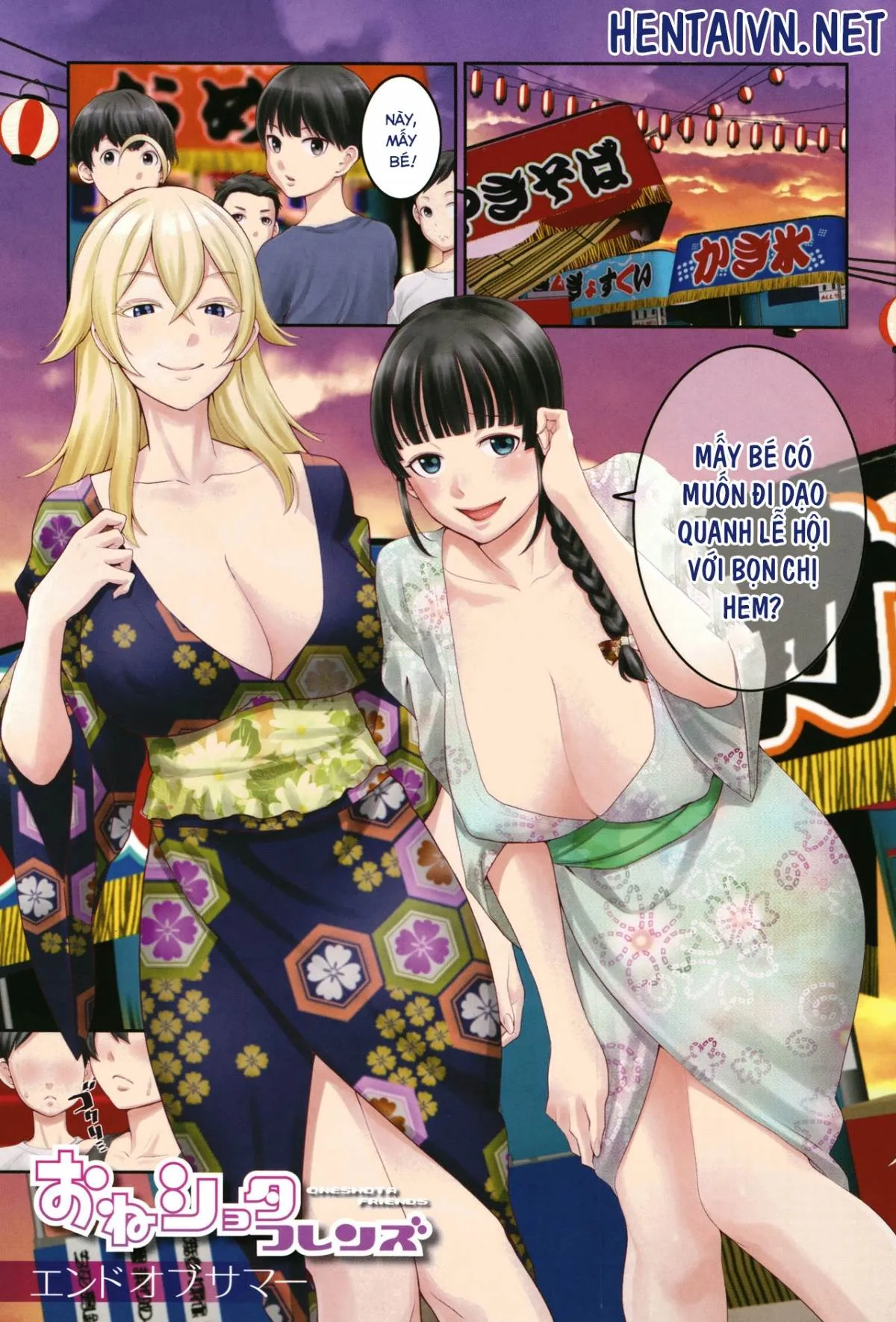 HentaiVN.net - Ảnh 4 - Chou One x Pako³ [超おね×パコ³ + 8P小冊子] - Chap 1