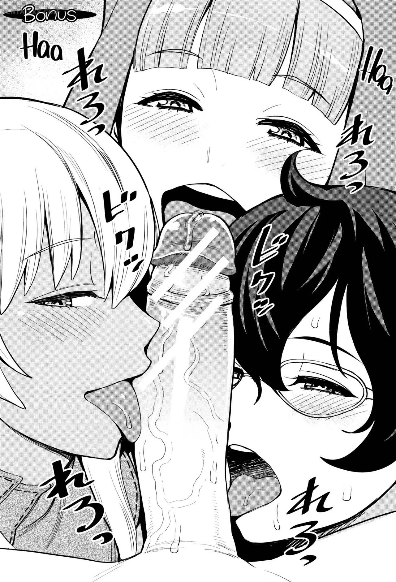 HentaiVN.net - Ảnh 31 - Chou One x Pako³ [超おね×パコ³ + 8P小冊子] - Chap 7 - END