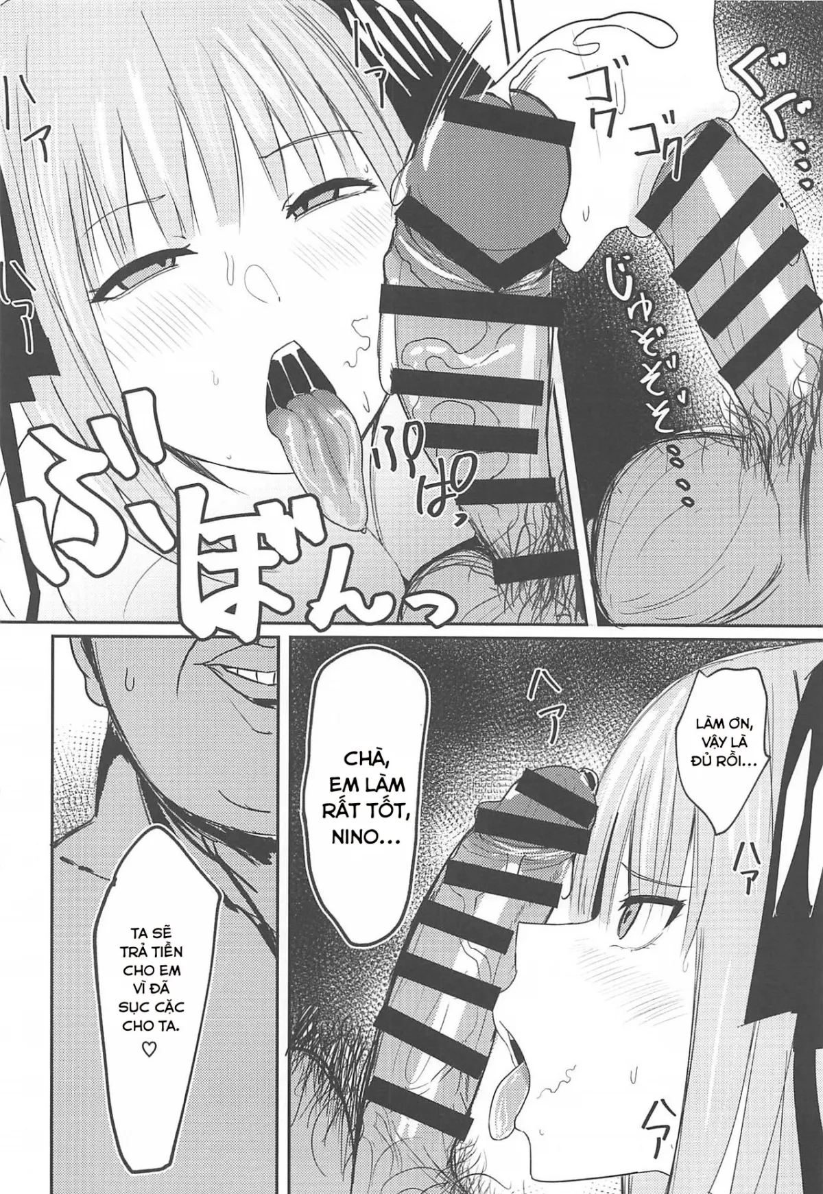 HentaiVN.net - Ảnh 10 - Ninorare+omake - Oneshot