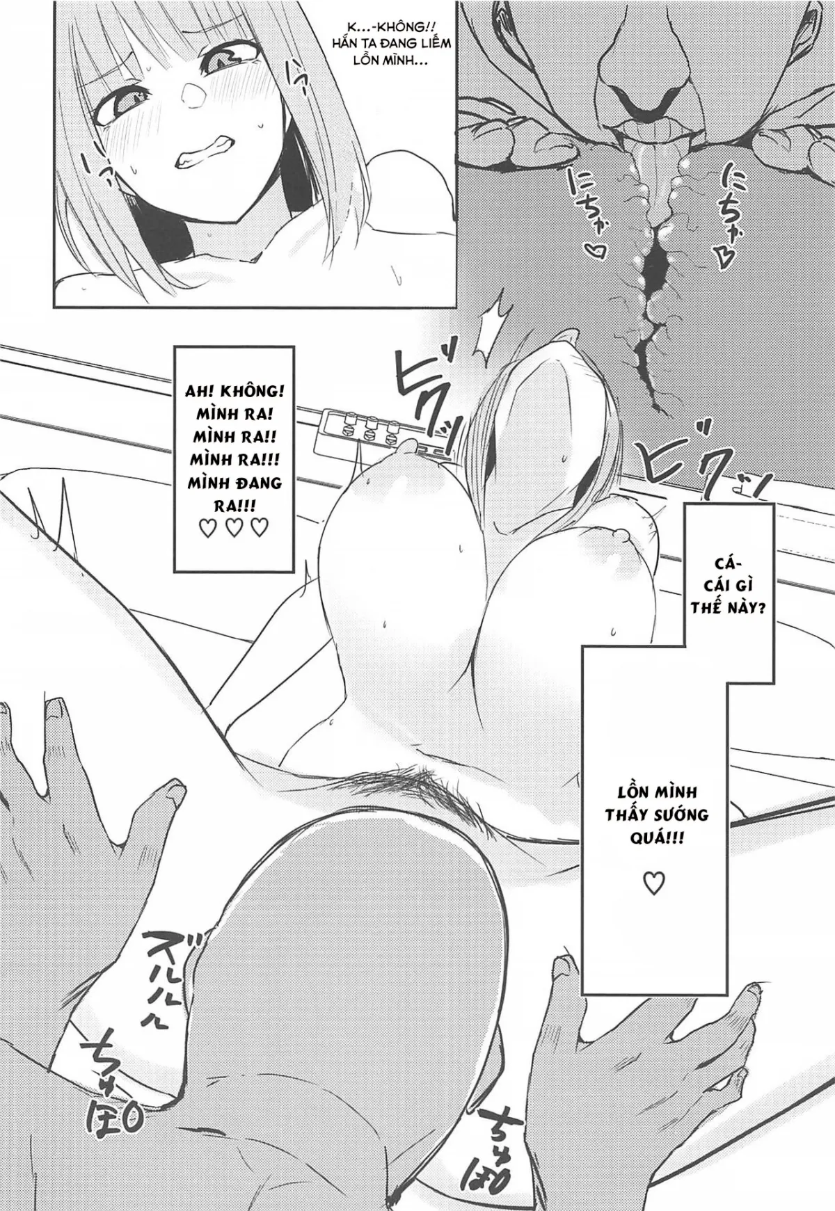 HentaiVN.net - Ảnh 12 - Ninorare+omake - Oneshot