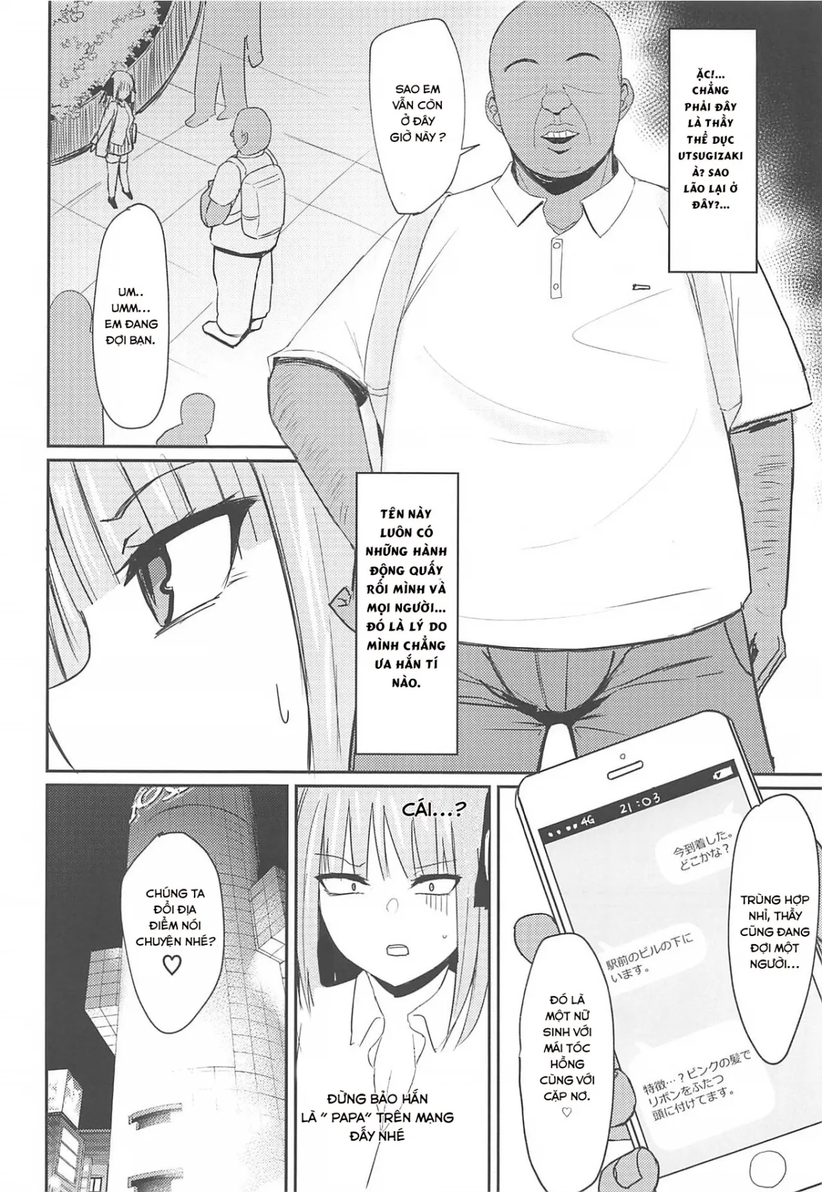 HentaiVN.net - Ảnh 4 - Ninorare+omake - Oneshot
