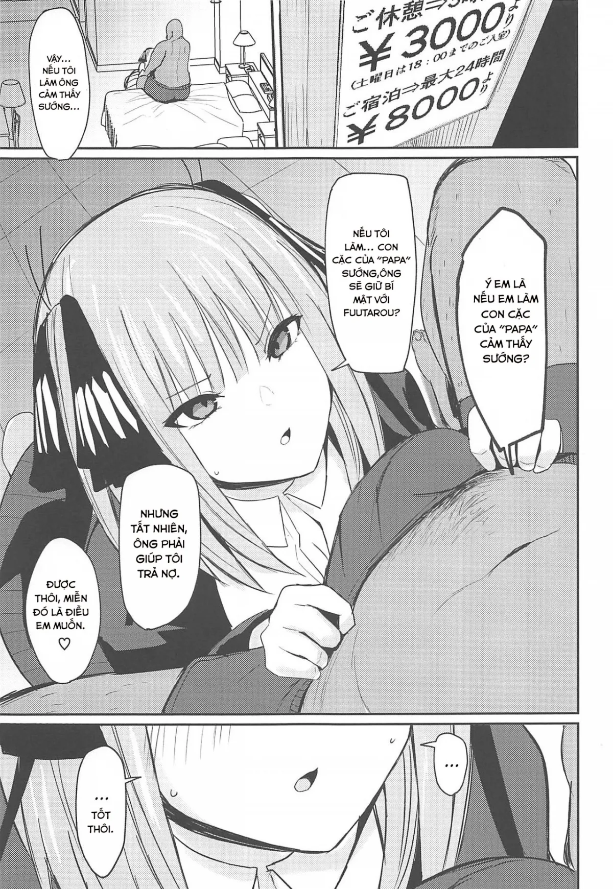 HentaiVN.net - Ảnh 5 - Ninorare+omake - Oneshot