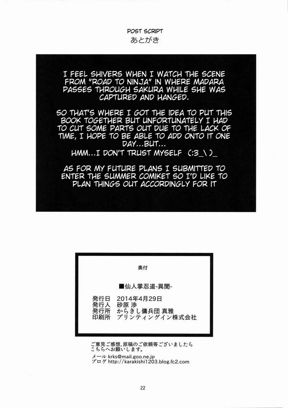 HentaiVN.net - Ảnh 21 - Saboten Nindou -Ibun (Naruto) - Oneshot