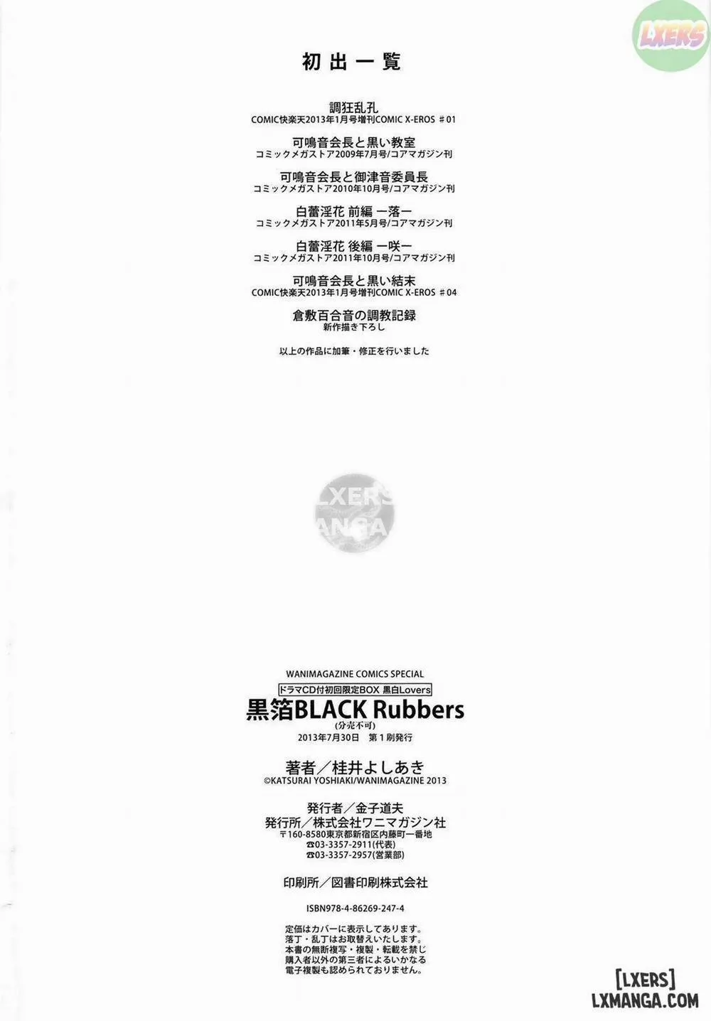 HentaiVN.net - Ảnh 13 - Black Rubbers - Chương 7 END