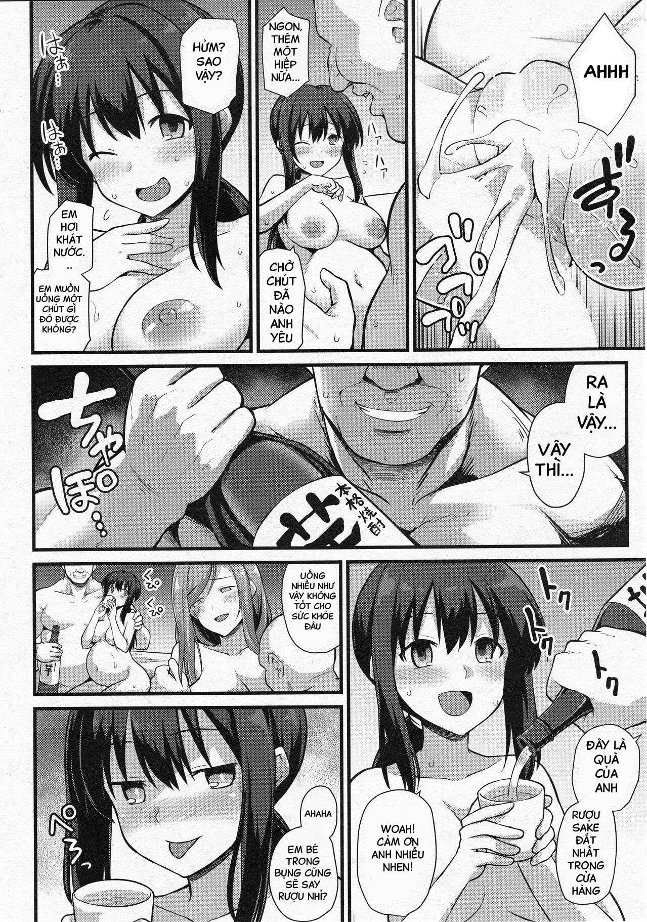 HentaiVN.net - Ảnh 29 - Cơm hai mẹ con - Oneshot