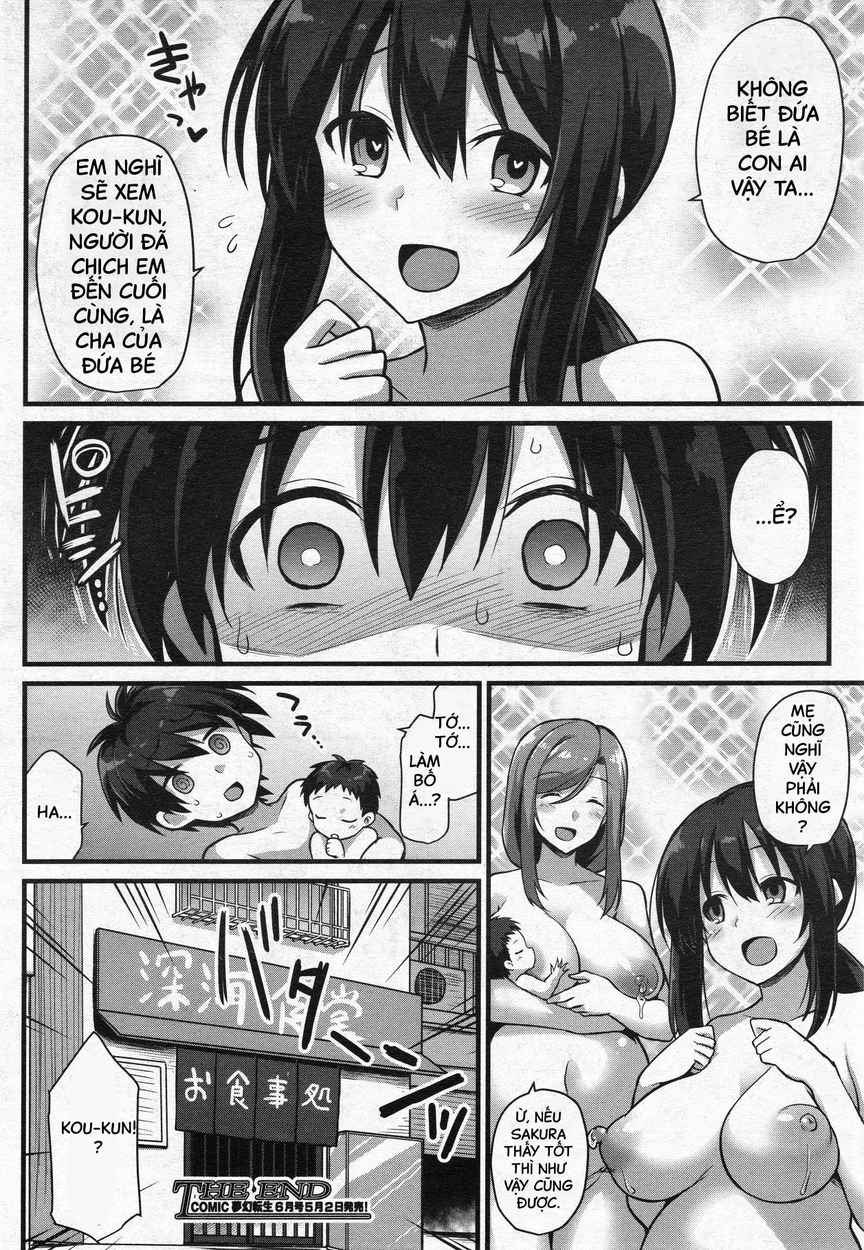 HentaiVN.net - Ảnh 55 - Cơm hai mẹ con - Oneshot