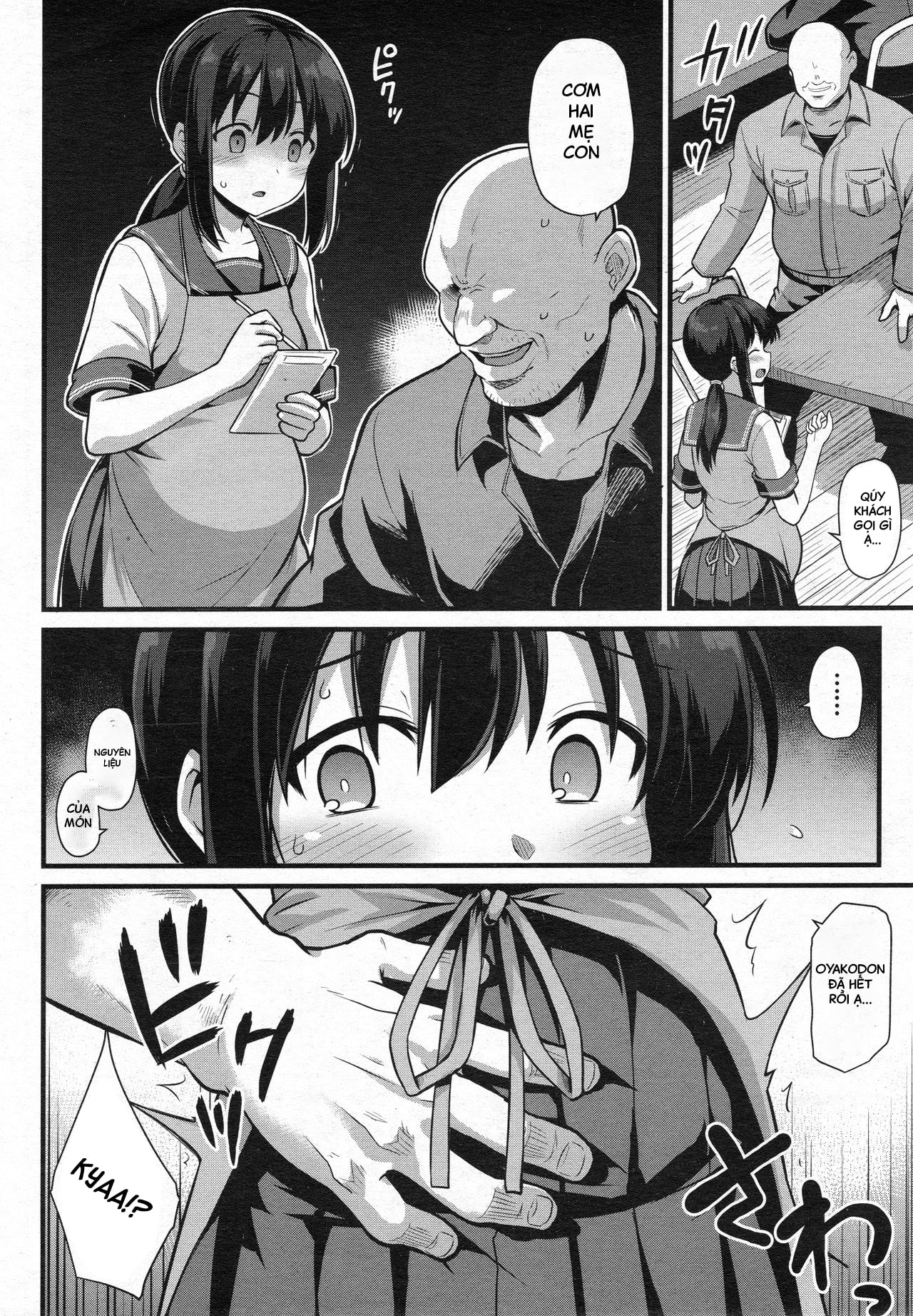 HentaiVN.net - Ảnh 7 - Cơm hai mẹ con - Oneshot