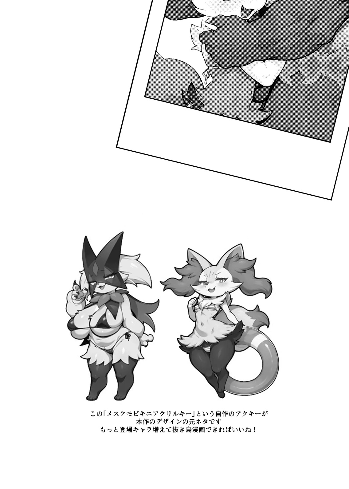 HentaiVN.net - Ảnh 20 - SnapLeaguers - oneshot