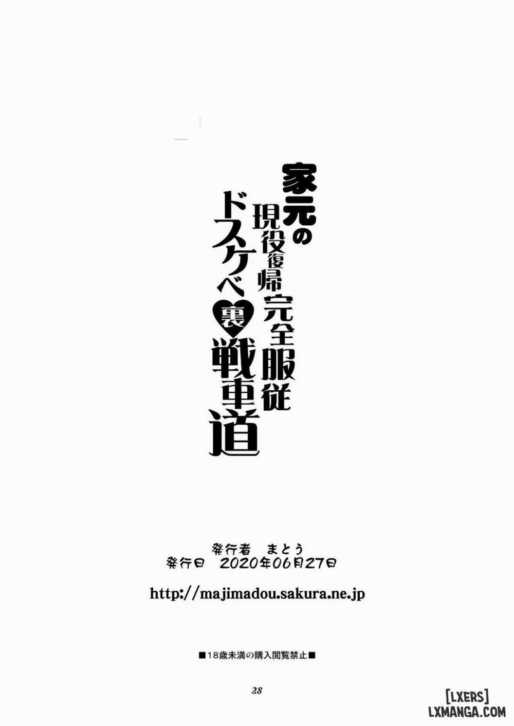 HentaiVN.net - Ảnh 28 - Iemoto no Geneki Fukki Kanzen Fukujuu Dosukebe Ura Senshadou [Girls und Panzer] - Oneshot