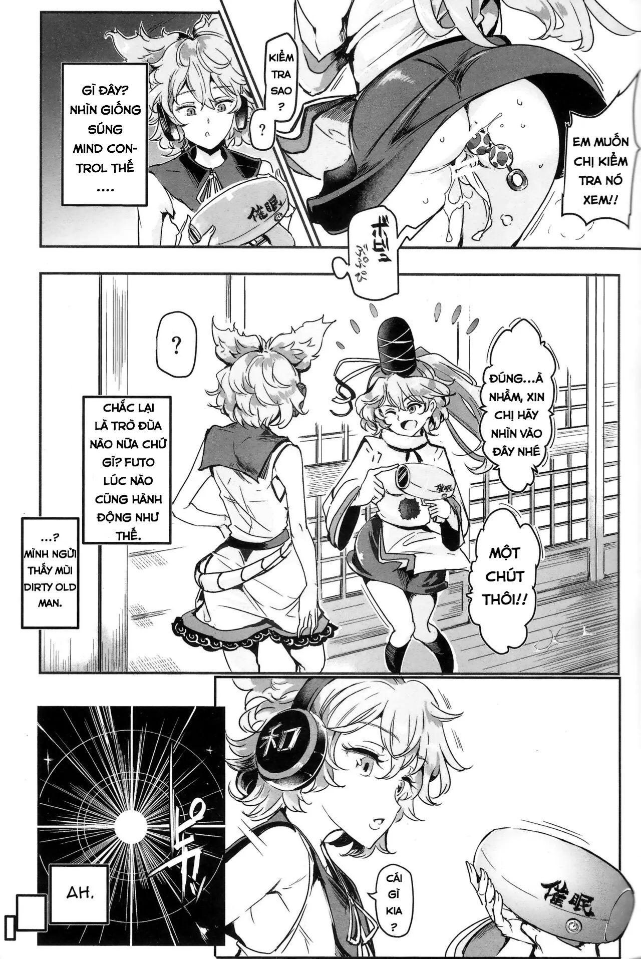HentaiVN.net - Ảnh 6 - Saimin nante Kakaranai!!! Fumizuki (Touhou Project) [催眠なんてかからない!!!文月] - Chap 1