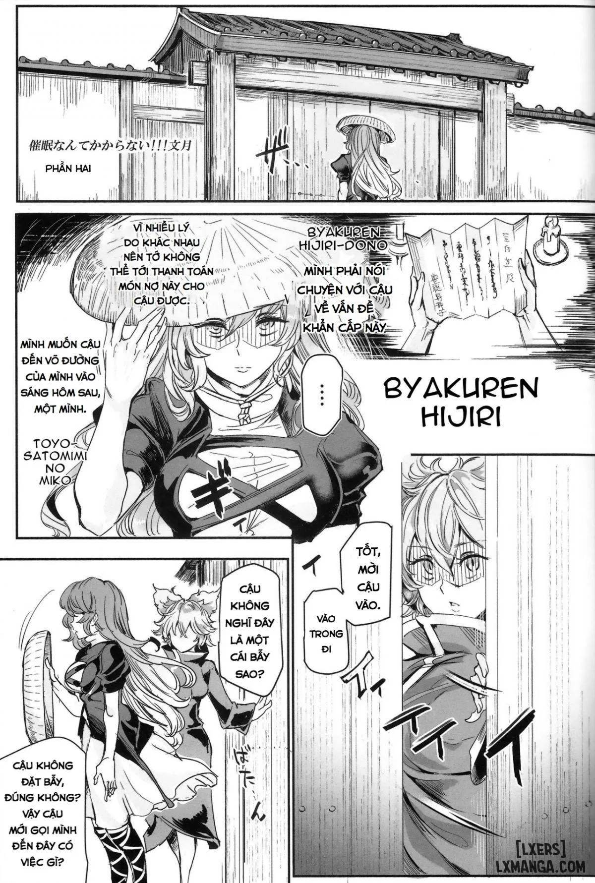 HentaiVN.net - Ảnh 18 - Saimin nante Kakaranai!!! Fumizuki (Touhou Project) [催眠なんてかからない!!!文月] - Oneshot