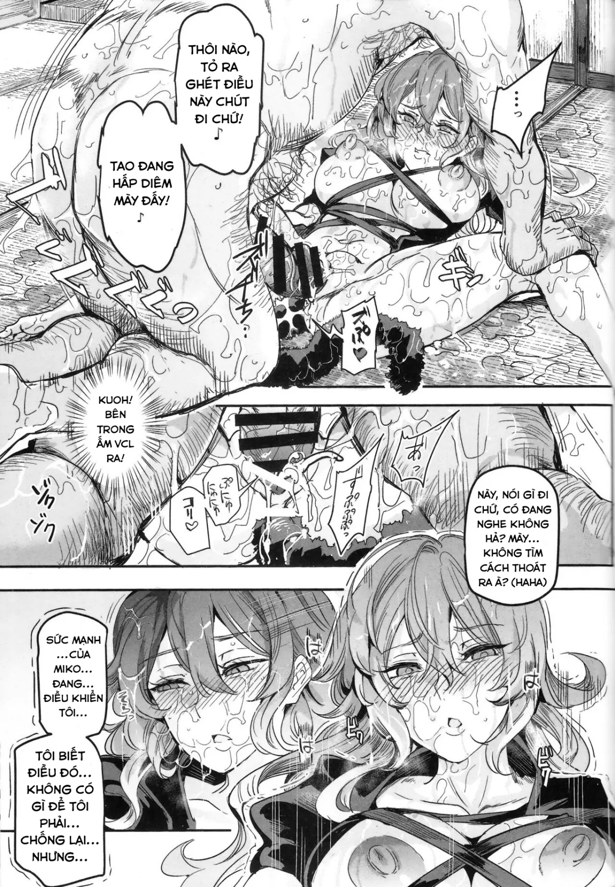 HentaiVN.net - Ảnh 10 - Saimin nante Kakaranai!!! Fumizuki (Touhou Project) [催眠なんてかからない!!!文月] - Chap 2 - END