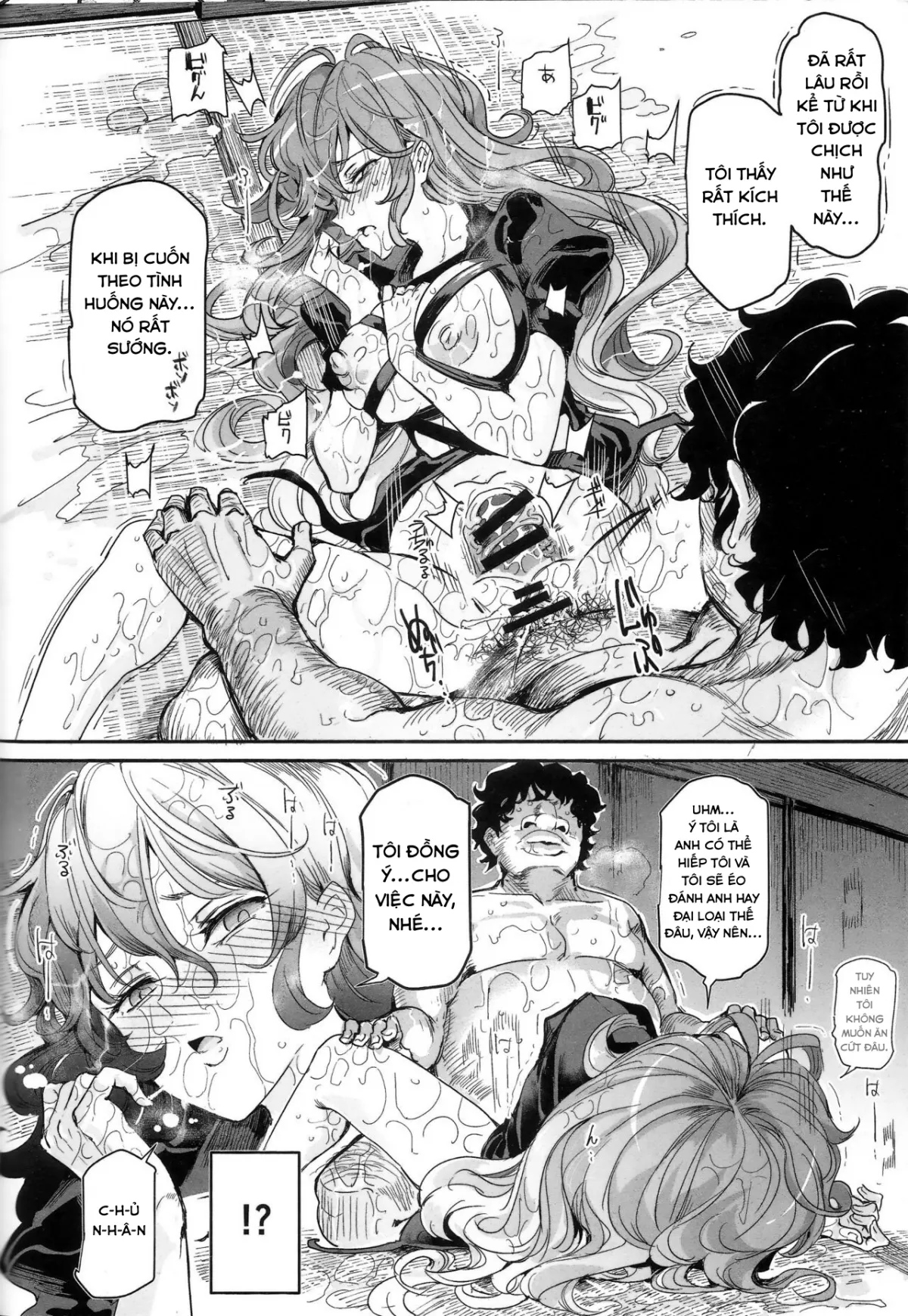 HentaiVN.net - Ảnh 9 - Saimin nante Kakaranai!!! Fumizuki (Touhou Project) [催眠なんてかからない!!!文月] - Chap 2 - END