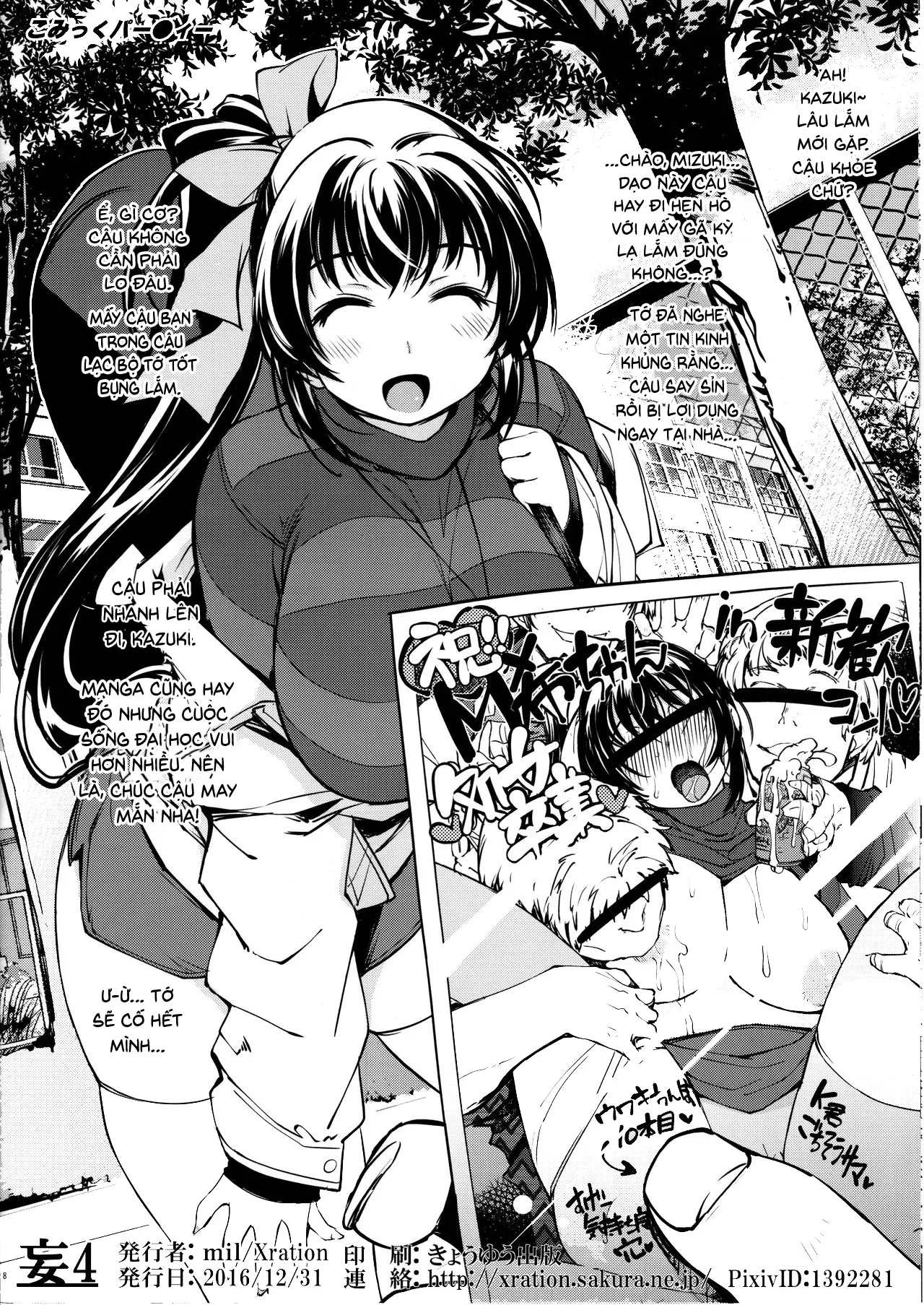 HentaiVN.net - Ảnh 9 - Bou - Chap 4