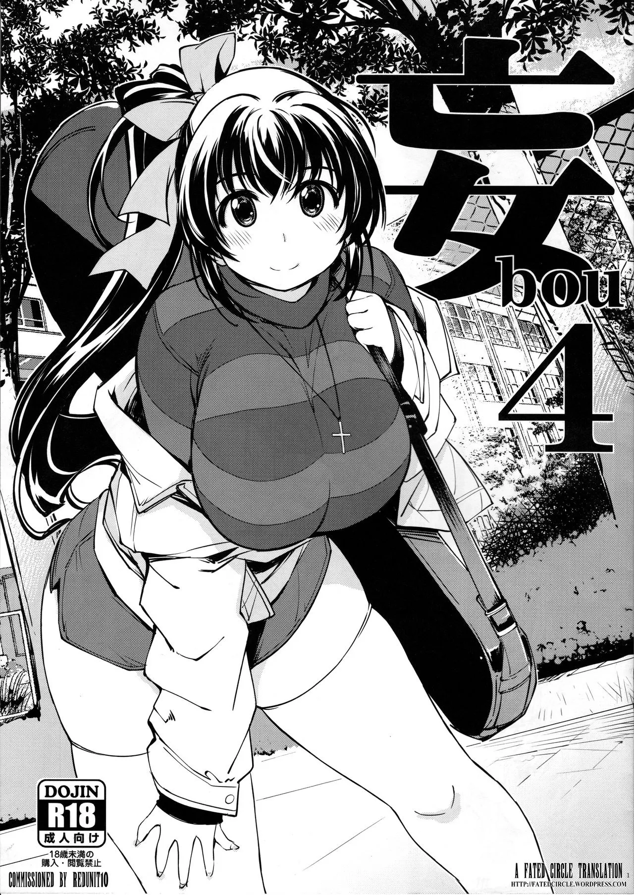 HentaiVN.net - Ảnh 3 - Bou - Chap 4