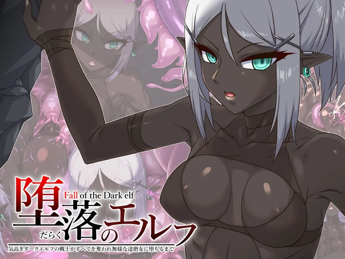 HentaiVN.net - Ảnh 4 - Elf sa ngã~ Một chiến binh Dark Elf cao quý mất tất cả và trở thành một kẻ cụt tứ chi thất bại~ [堕落のエルフ ～気高きダークエルフの戦士がすべてを奪われ無様な達磨女に堕ちるまで～] - Chap 1