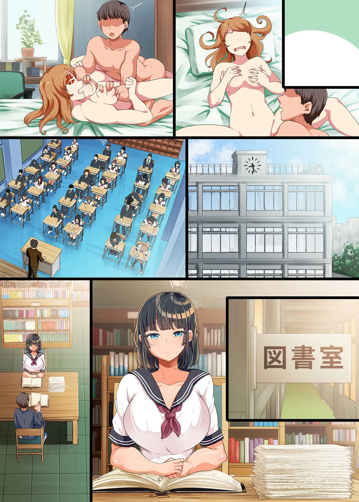 HentaiVN.net - Ảnh 4 - Onaji Class ni Natta Muboubi Muteikou Kyonyuu Bishoujo Sumire-chan ni Yaritai Houdai na Shingakki [同じクラスになった無防備・無抵抗巨乳美少女すみれちゃんにヤリたい放題な新学期] - Chap 1.1