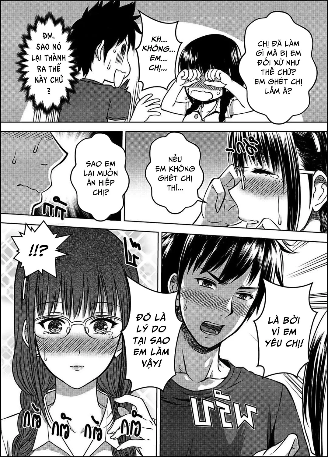 HentaiVN.net - Ảnh 30 - My Sister!! - Chap 2A