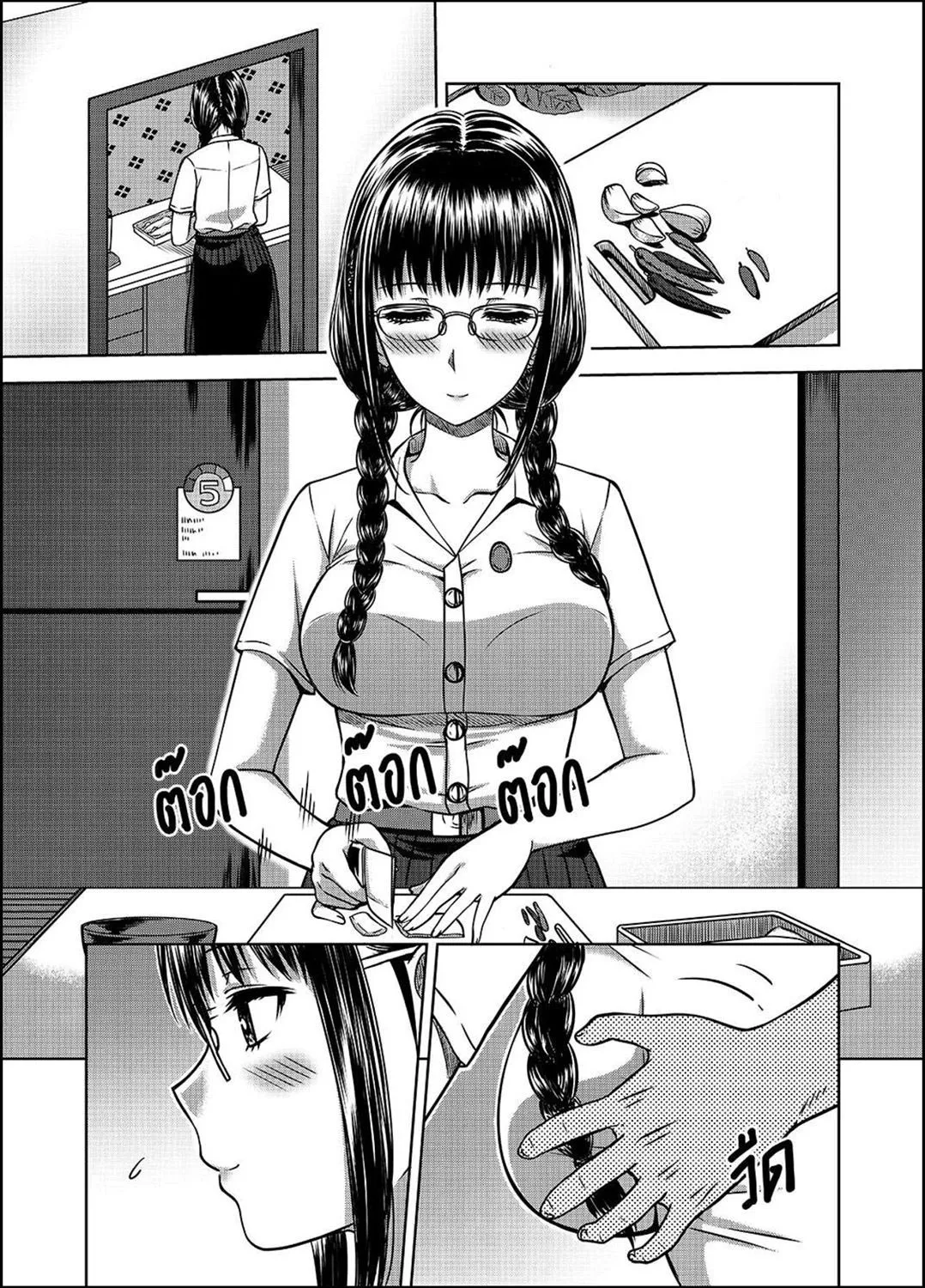 HentaiVN.net - Ảnh 5 - My Sister!! - Chap 2A