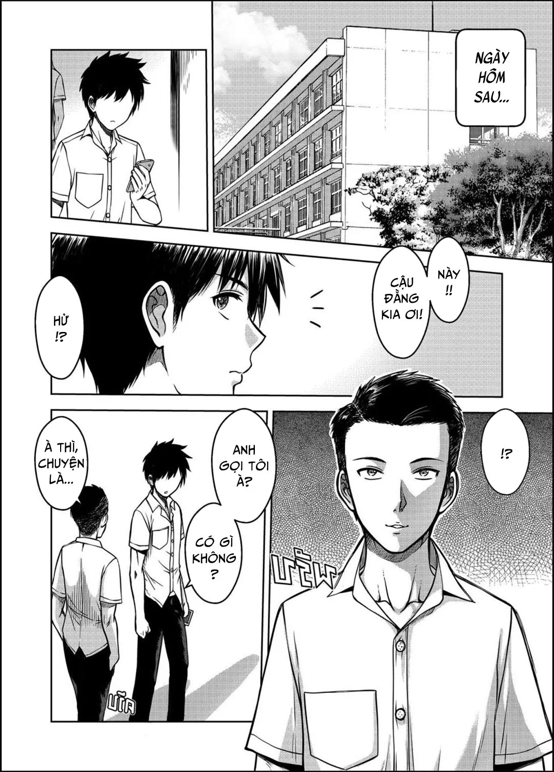 HentaiVN.net - Ảnh 43 - My Sister!! - Chap 3B