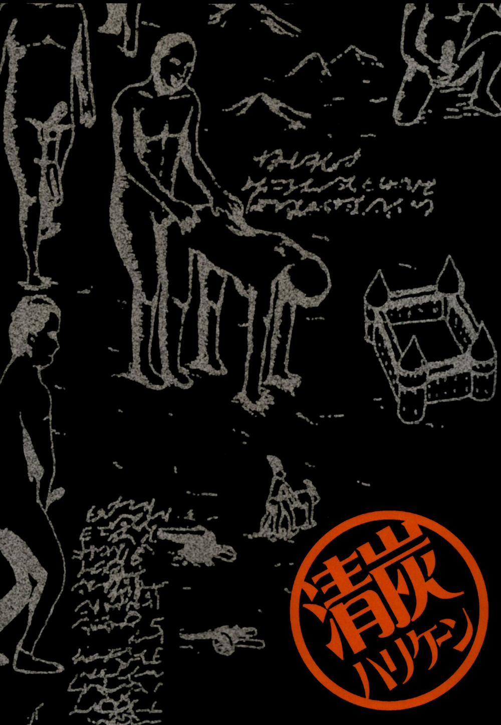 HentaiVN.net - Ảnh 37 - Gekishin (Attack on Titan) [Firing Pin] - Chap 2