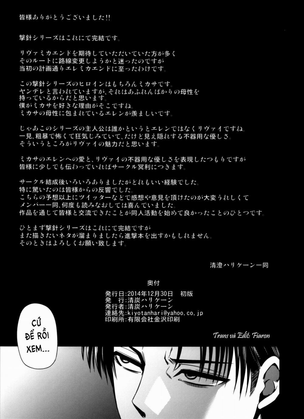 HentaiVN.net - Ảnh 41 - Gekishin (Attack on Titan) [Firing Pin] - Chap 4