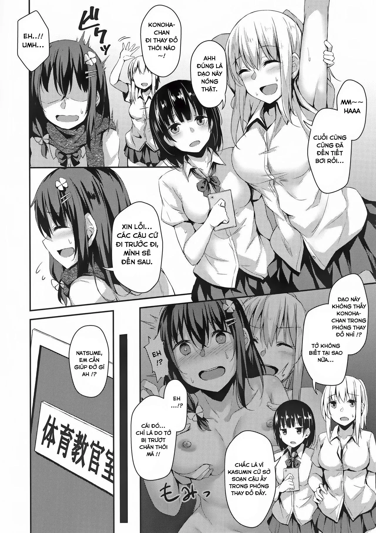 HentaiVN.net - Ảnh 3 - Ochiba Nikki Another Page - Chap 2