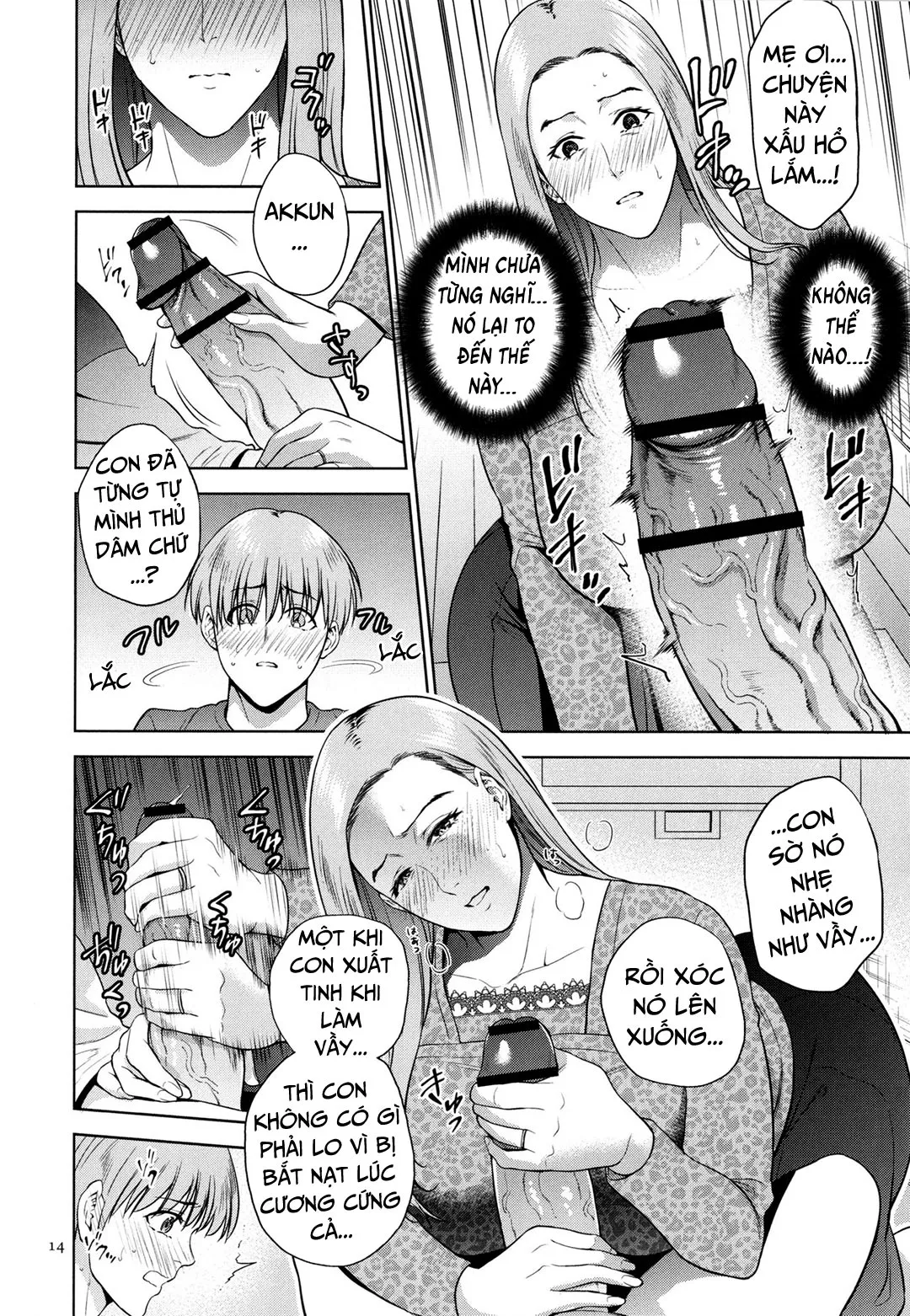 HentaiVN.net - Ảnh 14 - Mitsu Boshi Immoral [蜜母子インモラル + イラストカード] - Chap 1A
