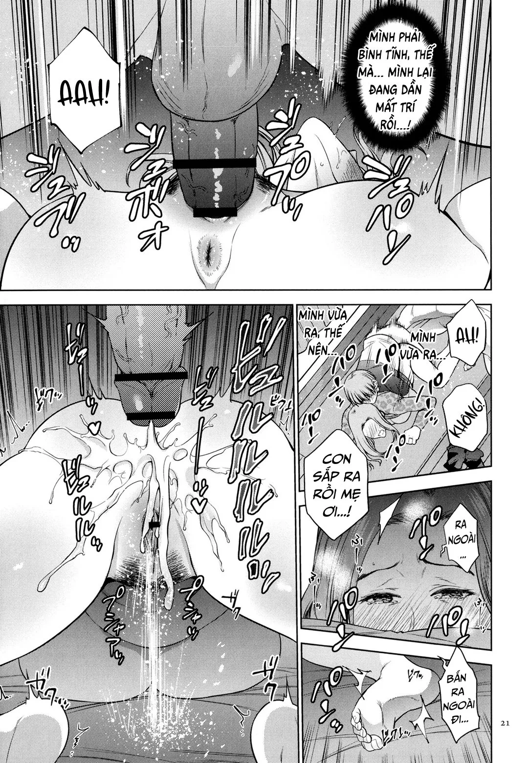 HentaiVN.net - Ảnh 21 - Mitsu Boshi Immoral [蜜母子インモラル + イラストカード] - Chap 1A