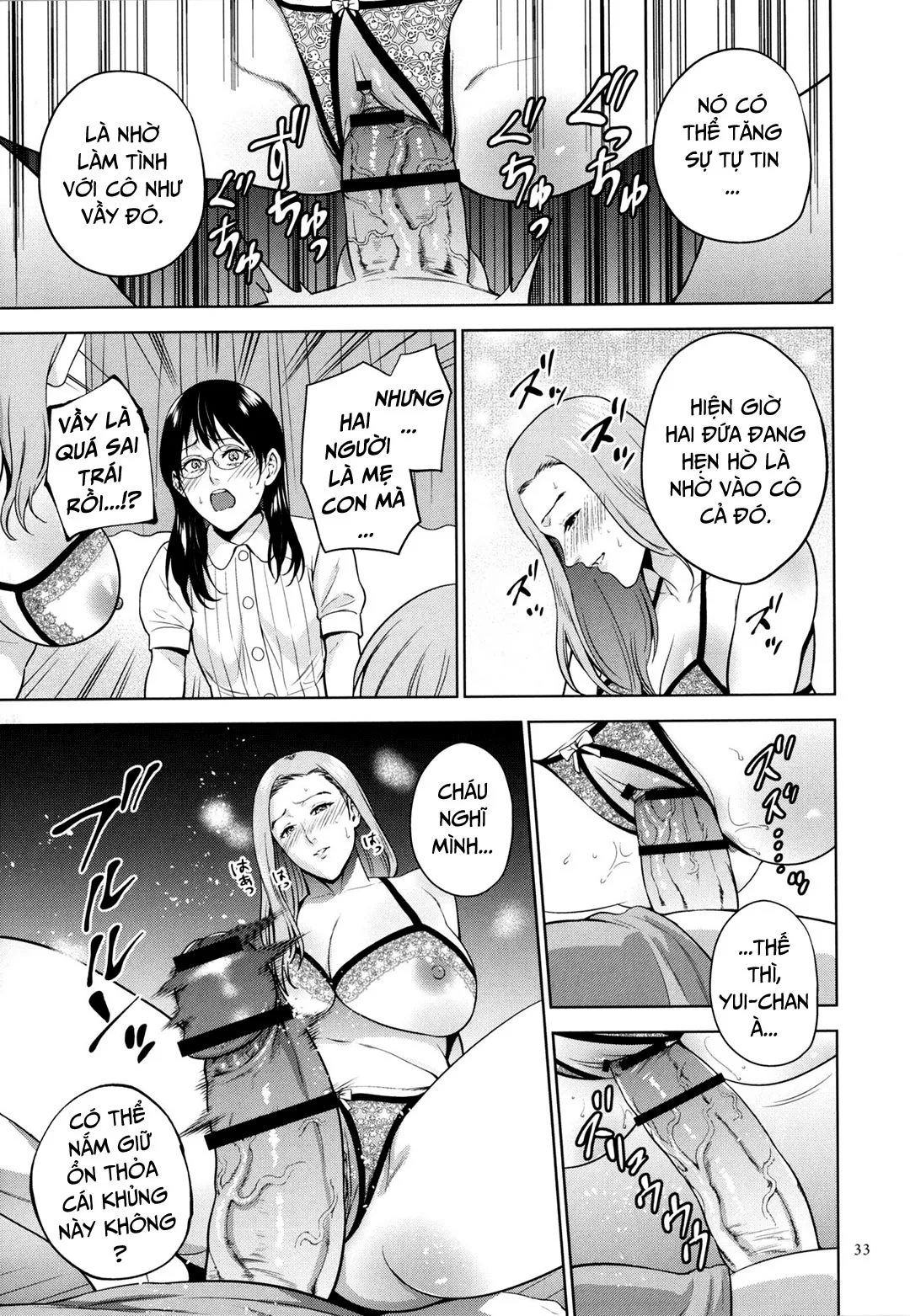 HentaiVN.net - Ảnh 11 - Mitsu Boshi Immoral [蜜母子インモラル + イラストカード] - Chap 1B