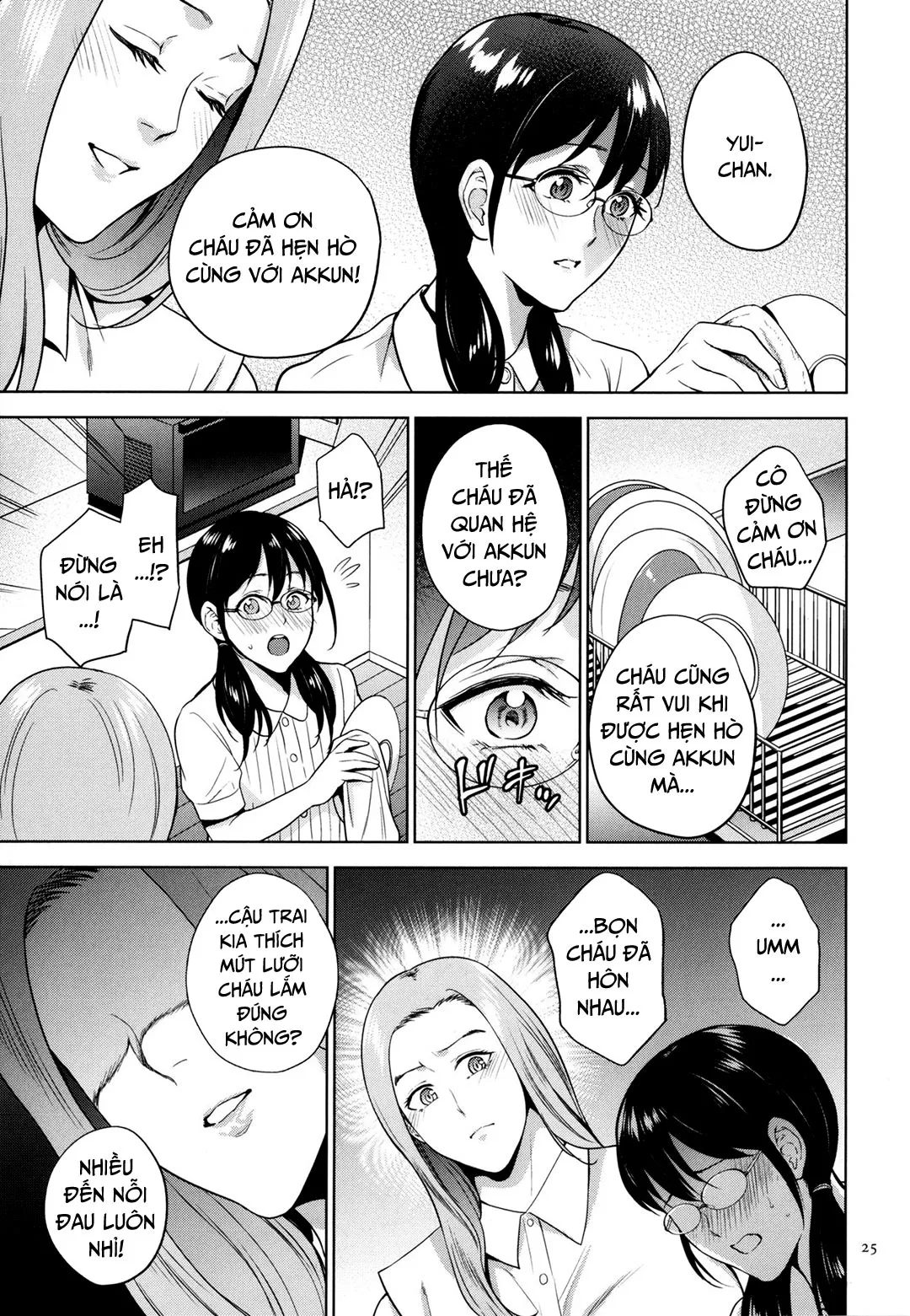 HentaiVN.net - Ảnh 3 - Mitsu Boshi Immoral [蜜母子インモラル + イラストカード] - Chap 1B