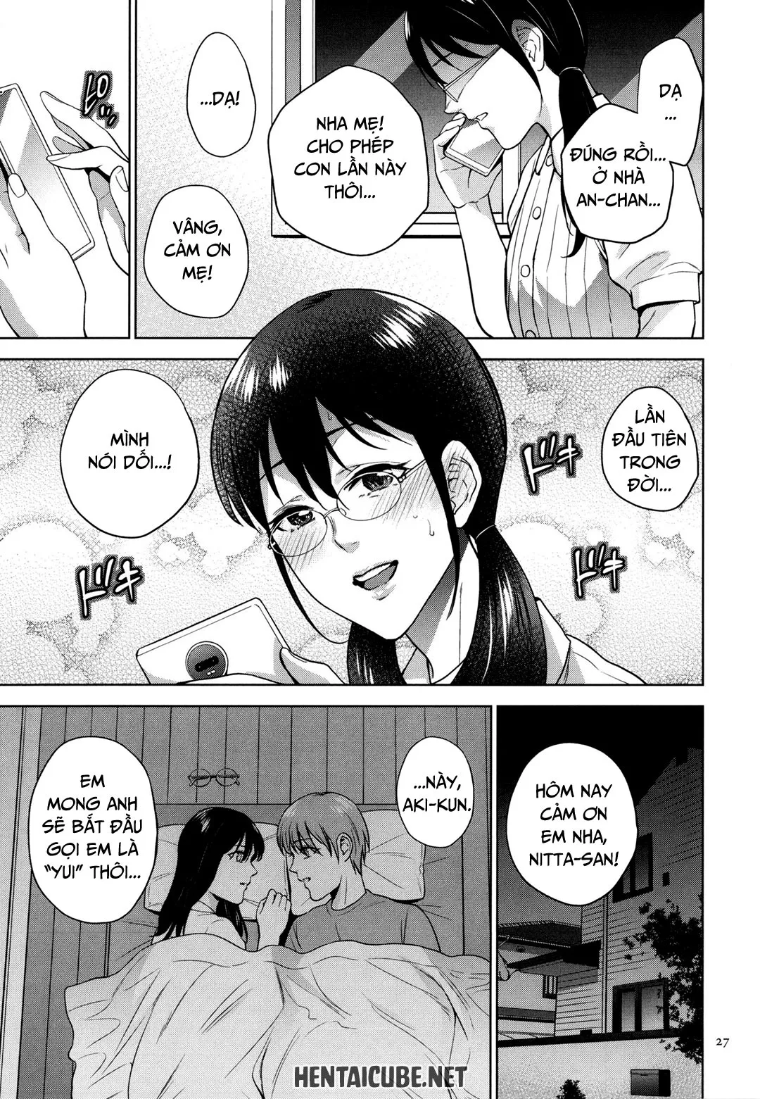 HentaiVN.net - Ảnh 5 - Mitsu Boshi Immoral [蜜母子インモラル + イラストカード] - Chap 1B