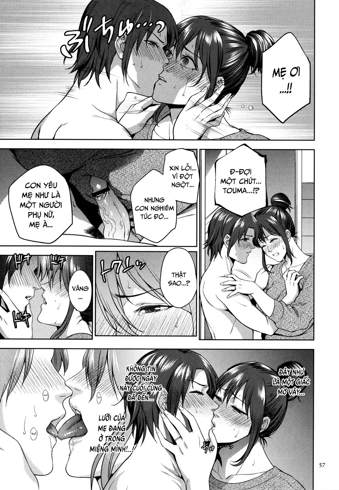 HentaiVN.net - Ảnh 10 - Mitsu Boshi Immoral [蜜母子インモラル + イラストカード] - Chap 2