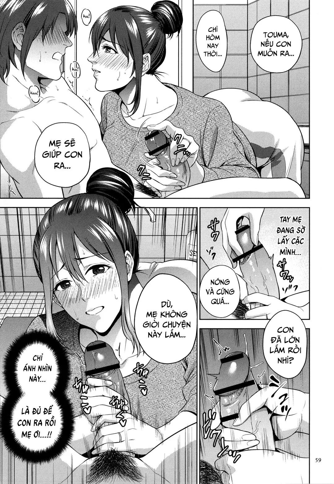 HentaiVN.net - Ảnh 12 - Mitsu Boshi Immoral [蜜母子インモラル + イラストカード] - Chap 2