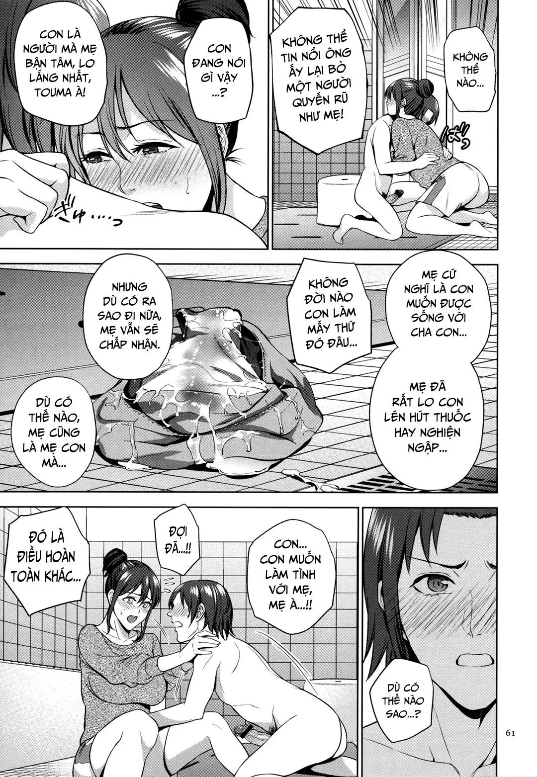 HentaiVN.net - Ảnh 14 - Mitsu Boshi Immoral [蜜母子インモラル + イラストカード] - Chap 2