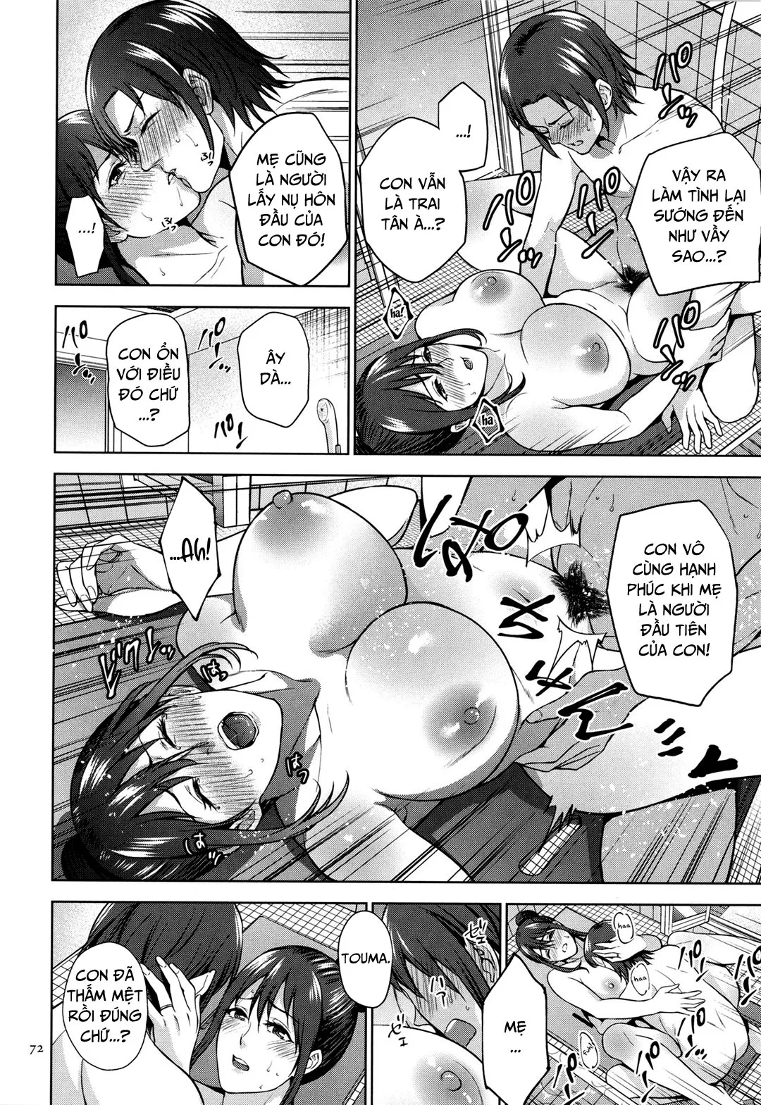 HentaiVN.net - Ảnh 25 - Mitsu Boshi Immoral [蜜母子インモラル + イラストカード] - Chap 2