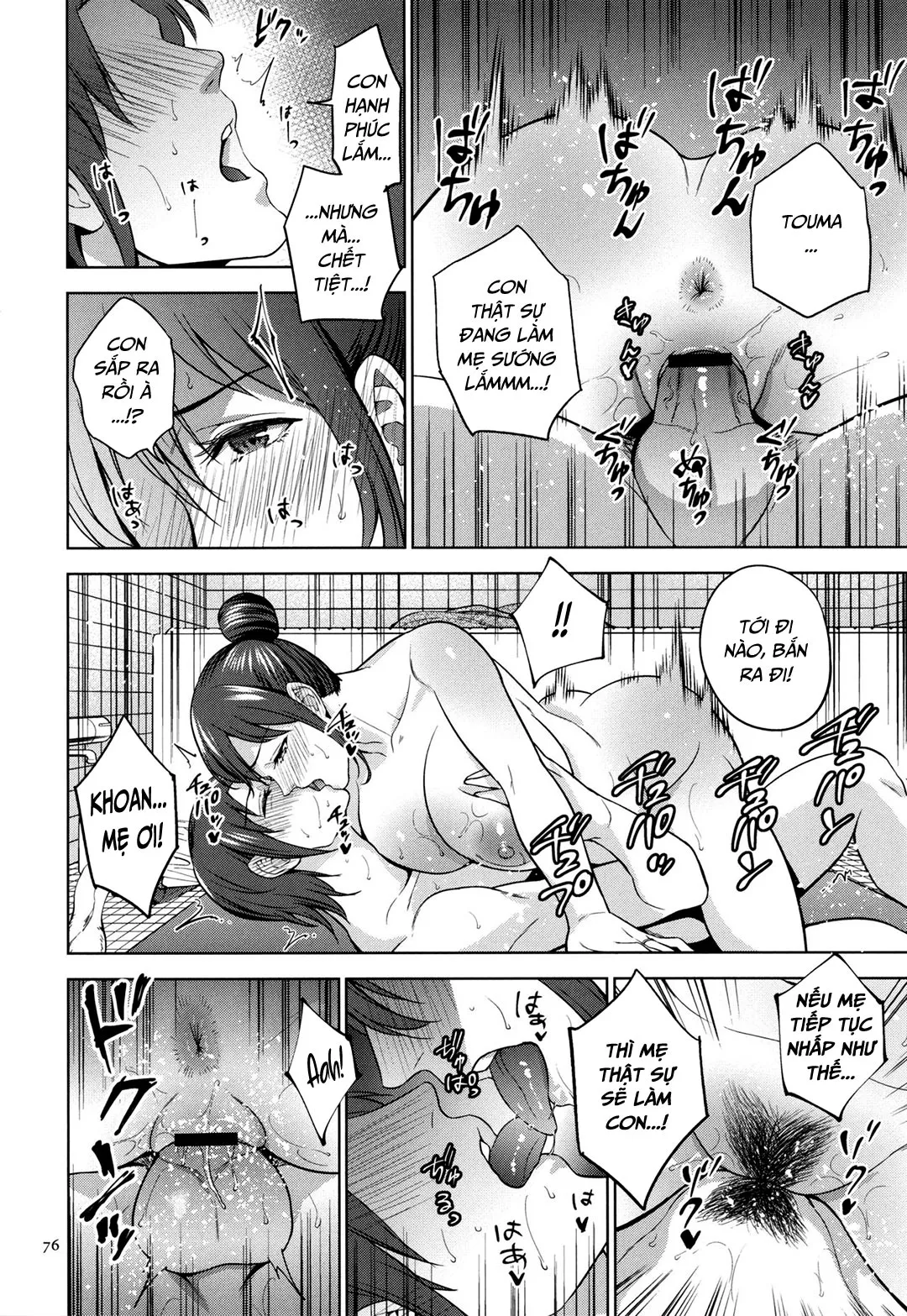HentaiVN.net - Ảnh 29 - Mitsu Boshi Immoral [蜜母子インモラル + イラストカード] - Chap 2